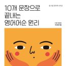 지니쌤영어 네이버블로그