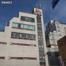 한일레포츠 이미지