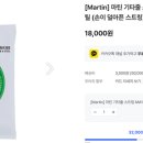 통기타 2단계 이미지