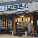 강남대로101길 17 이미지