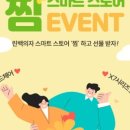 백스토어 이미지
