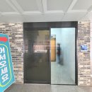 도원우체국앞 이미지