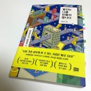 [SSS급 인재] 팔리는 기획에는 이것이 있다, 비즈니스 오너십 | 책 《팔리는 나를 만들어 팝니다》 _ 박창선｜&#39;일을 맡기고 싶은 사람&#39;이 되는 방법