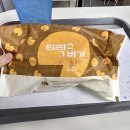 롯데리아 티렉스버거 콤보 쿠폰할인 후기