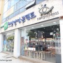 한일안경콘택트 이미지