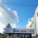 돈다리숯불갈비 이미지