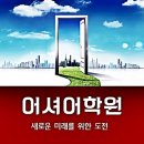 인터라이팅