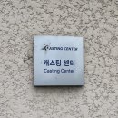 에버랜드 교육/기숙사 입주 후기!