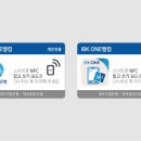 기업은행 마포지점 이미지