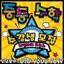 충무여자중학교 이미지