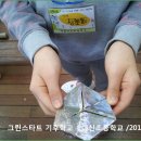 대신초등학교 이미지