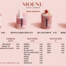 모에누베이커리