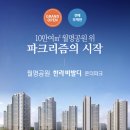온하우스 이미지