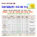남촌도림동-12 이미지