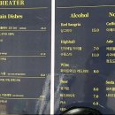 디너씨어터 이미지