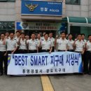 광도지구대 이미지