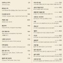 온전한 실내 이미지