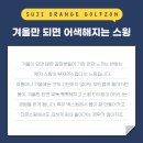 족동천 네이버블로그