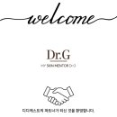 주식회사 건강한세상 이미지