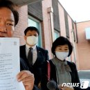 연수구선거관리위원회 뉴스1