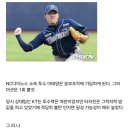 [KBO] 어이없게 실패했던 ＞＞과거＜＜ 프로야구 승부조작 시도 이미지