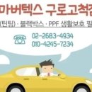 구로-고척-구로-2012 이미지