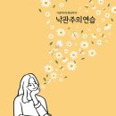 행복공감 이미지