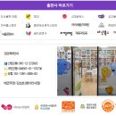 병아리서점