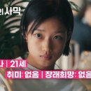 ㈜에리카 티스토리