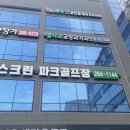 정병호치과교정과치과의원 | [목포]“웰치과”교정과 치과의원,목포 치아교정 전문,스켈링 가격&amp;후기