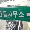 이정표 이미지