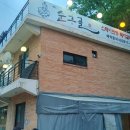 까치울마을1단지주차장 이미지