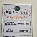 좋은두피 풀림