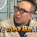 고척아이파크 이미지