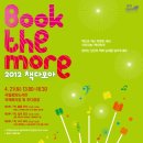 다모아자원 이미지