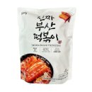 오마뎅 - 용인시 수지구 신봉3로 1 | 오마뎅