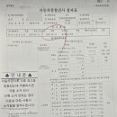 용인JH종합자동차검사소 이미지