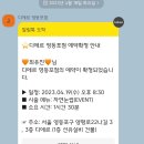 디에르 영등포점