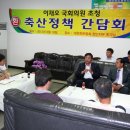 동남축산 이미지