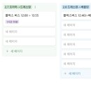 하우스오브갤러리인안지랑 | 유럽여행 동유럽 2~3주 여행 계획 공유/후기 및 팁