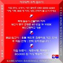 성민관 - 청주시 청원구 충청대로 833 | 성민관