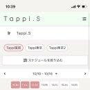 플로라발레학원 | 후쿠오카 발레 후기(2편)
