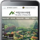 아침모바일 이미지