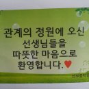 선부중학교 이미지