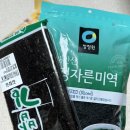 (주)에스아이홀푸드 | [미국 UNCG 교환학생]미국 첫 주 적응기(Publix,Krispy kreme,Stanley,Hoka,Lululemon +Target, T.J.Max…)