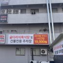 굴다리당구장 네이버블로그