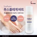 레푸스 수락산역점 이미지