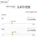포항종합금속 이미지