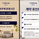 서산하우스 이미지