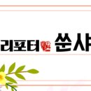 추부초병설유치원 이미지